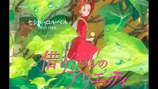 Download Arrietty's Song MP3