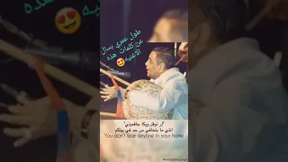 ترجمه اغنية اكجلك كمشكا اغنيه نوبيه 