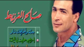                                       دندنها