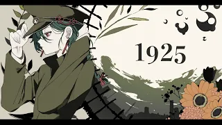 1925 / 緑仙 Cover