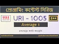 URI Online Judge - 1005
