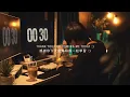 📚 深夜に一緒に勉強しませんか / ２時間 / Lo-fi Hiphop + 小雨の音🌧 / ５０分のポモドーロ🍅 / Study with me / 勉強動画 / タイマーとアラームあり【作業用】