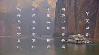 長江三峽之巔｜重慶奉節鄉村與三國故事