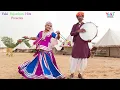 राजस्थानी लोकगीत। ऐसी काई बींदणी आई  रे | Esi Kai Bindni Aai Re | Singer : Ikram Rajasthani | Audio