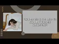 [韓繁中字] 황금기 (Golden Hour) - 볼빨간사춘기 (BOL4)