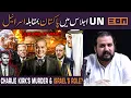 Download Lagu Israel Vs  Qatar Showdown Pakistan's Entry | Who Assassinated Charlie Kirk