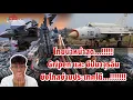 Download Lagu เขมรดูไว้…!!! นี้คือ ขีปนาวุธของไทยที่นำหน้าสุดๆๆ !!!! แถมผลิตเองด้วย..!!!!!