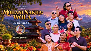 Mohani Nakha: Wola  | Dashain Song | Bhim Tuladhar, Prabesh, Pabitra, Kabita, Ratna