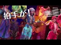 劇団四季：アラジン：東京公演CM（2024年）