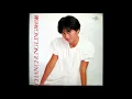 陳松齡 - 宵禁 (Retro Tracks - Mashed by Pure Gutz) [Modern Talking - Atlantis Is Calling]