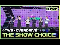 Lagu TWS, THE SHOW CHOICE! [THE SHOW 251021]