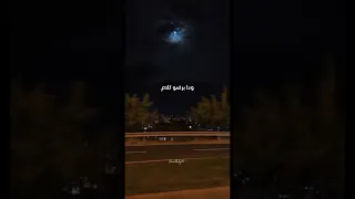 اغنيه الخير دايره بدون موسيقي رواء القاضي Reel اكسبلور Reels بدون موسيقى لايك ترند تصميمي 