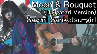 Download Sayuri - Moon and Bouquet (Tsuki to Hanataba) Hikigatari Version Cover MP3