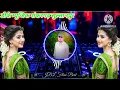Lagu Mai to hu Pagal Munda tu hai meri soni kudi Dj Hindi song 2023mp3