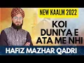 Download Lagu Koi Duniya E Ata Me Nhi Hamta Tera ||Hafiz Mazhar Qadri||2022 #youtube #yt #allah #naatsharif