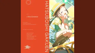 日々、発見的ステップ！ / 倉本千奈