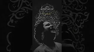 في نور محياك دندنها