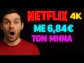 Download Lagu NETFLIX 4K ΜΕ 6,84€ ΤΟΝ ΜΗΝΑ ΚΑΙ ΕΝΑΛΛΑΚΤΙΚΕΣ!  ΣΕΠΤΕΜΒΡΙΟΣ 2025