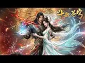 Download Lagu BTTH🔥After Xiao Yan and Xun’er merged to refine it How Strong the Purifying Lotus Demonic Flame? MP3