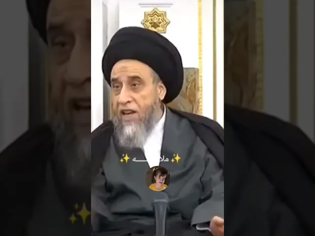 ⁣الخمس... 💵💵🙏🤔||سيد صباح شبر