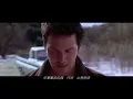 Keane - Somewhere Only We Know 中文字幕 (The Lake House 跳越時空的情書)