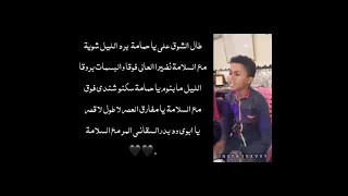 الشبلي عبد القادر طال الشوق علي يا حمامه 