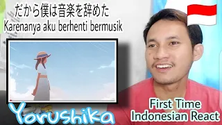 Download Yorushika- だから僕は音楽を辞めた Karenanya aku berhenti bermusik (MV) INDONESIAN REACT MP3