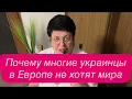 Download Lagu Ukrainian women have come up with a new way to stay in Europe. #refugeesfromukraine #news