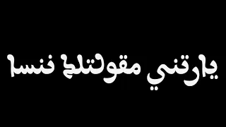 حلات واتس اب مهرجان   بعدت وقولت مش فارق   حوده بندق      دندنها