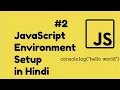 JavaScript First Programme Installing Visual Studio Code JavaScript Tutorial In Hindi