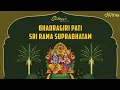 Download Lagu Ghibran's Spiritual Series | Bhadragiri Pati Sri Rama Suprabhatam | Dr.Naga Madhuri | Think Divine