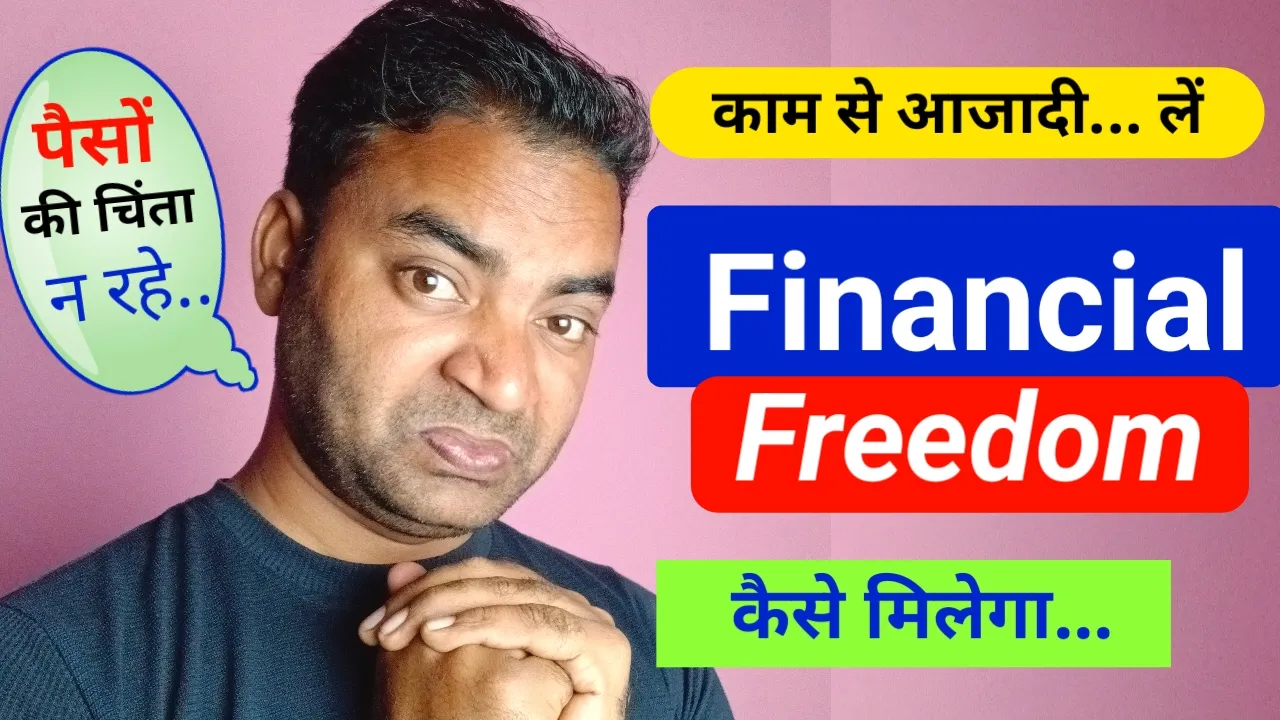 Financial Freedom 🔥