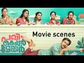 Download Lagu Pavi Caretaker | Movie scenes | Dileep | Malayalam Movie | manoramaMAX