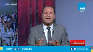 الرئيس السيسي   اللي هيقرب لمصر هشيله من على وش الأرض دندنها
