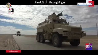 سيناء تتحدث عن نفسها فى أغنية أنا سينا أنا حرة ولو هيحاولوا 100 مرة 