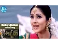 Download Lagu Madhura Madhura Video Song - Arjun Movie - Mahesh Babu || Shriya || Keerthi Reddy
