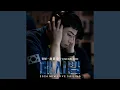 Download Lagu NEW LOVE SAILING (JamTune) ('항해' NEW LOVE SAILING(JamTune))