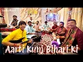 Lagu Arrti Kunj Bihari Ki 🌺🚩🚩@SadhoBand_ 
