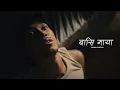 Download Lagu Waiba Buddha - बासि माया Ft. @bakemono_gurung (Official Music Video) Starring @Khemey .