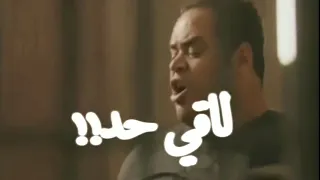 حالات واتس مهرجان        هشتري كلب وسلاح وألي    حمو الطيخا   دندنها