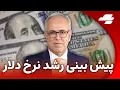 Download Lagu شبانه با شهرام همایون
