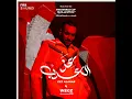 EZZ ALARAB (Music from the FIFA World Cup Qatar 2022 Official Soundtrack)
