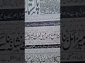Today dunya news hedline 20 dec 2k24