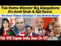 Download Lagu Pak Has All Video Evidence Of 5 DESTROY Indian Jets : Mohsin Naqvi BIG Claim