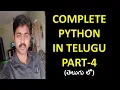 Python in TELUGU For Beginners PART 4 PYTHON STRINGS REGULAR EXPRESSIONS FILES