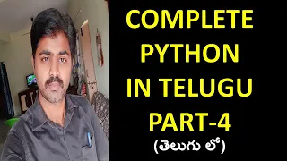 Python in TELUGU For Beginners PART 4 PYTHON STRINGS REGULAR EXPRESSIONS FILES