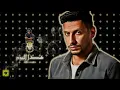 محمد خلايلة هذا اليوم ريمكس | DJ WASEEM |