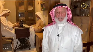 برنامج الدهريز متحف مملكة البحرين 01 الحرف اليدوية 