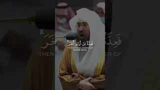 شهر رمضان الذي أنزل فيه القرآن هدى للناس و بينات من الهدى و الفرقان بصوت القارئ السديس السديس 