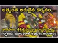 Lagu Kanipakam Vinayaka Abhishekam, alankarana \u0026Aarti